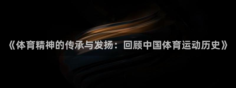 oety欧亿