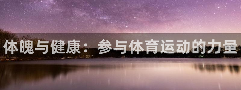 oety欧亿