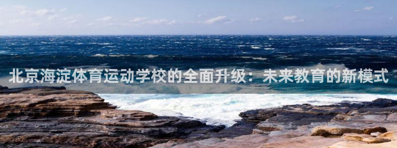 oety欧亿