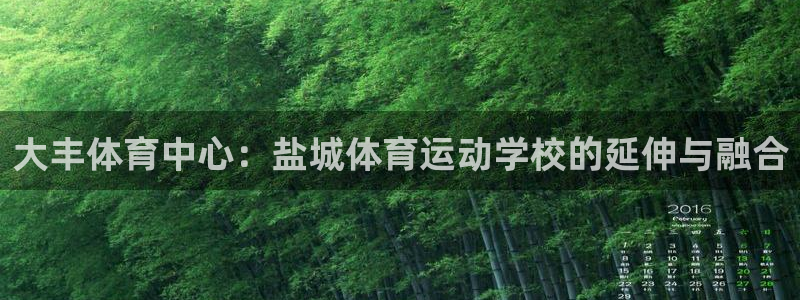 oety欧亿